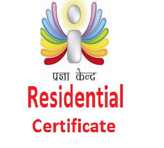 Residential Certificate In Bangalore | 9071767775 Residential Certificate Service In Bengaluru / Income/Cast / Domicile / Birth/ Marriage Certificate/ Death