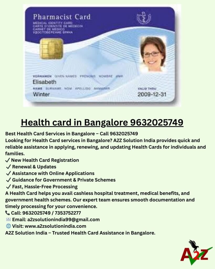 Health card in Bangalore 9632025749
